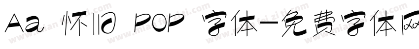 Aa 怀旧 POP 字体字体转换